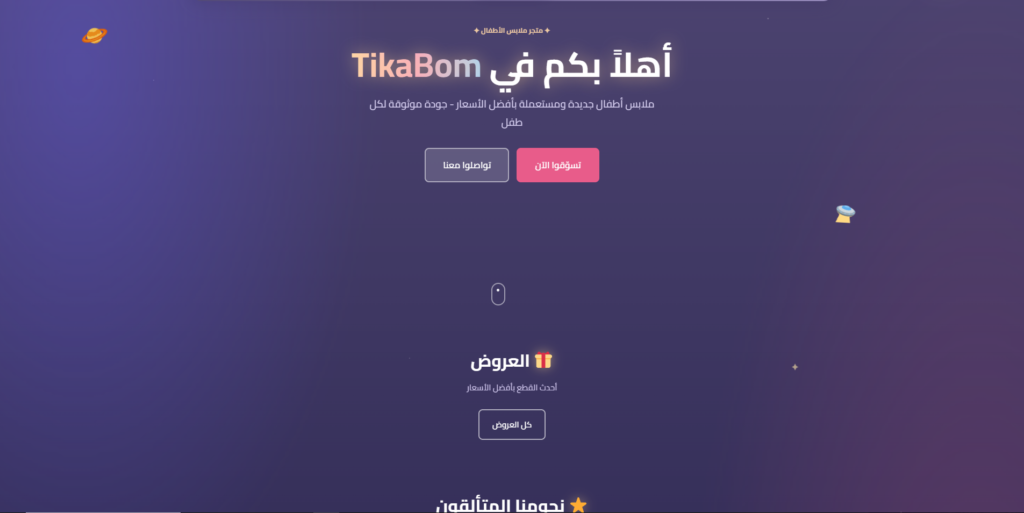 عمل ي