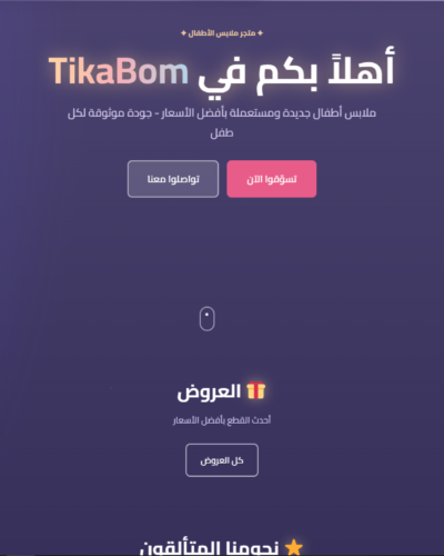 عمل ي